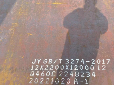 科尔沁左翼后Q460高强钢板