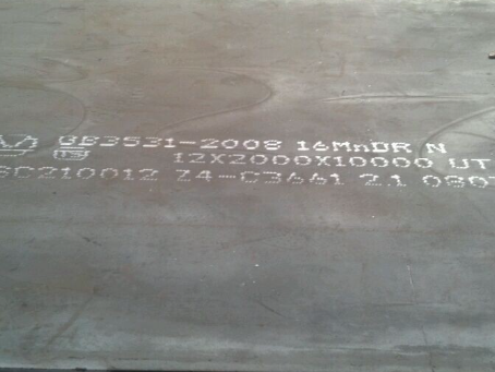 科尔沁左翼后压力容器板